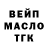 Дистиллят ТГК вейп Eillish B