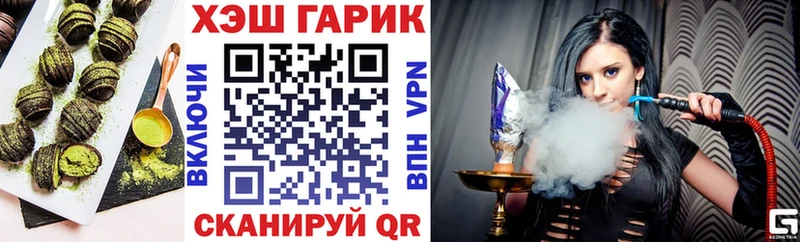 купить наркотики цена Гаджиево Еда ТГК марихуана