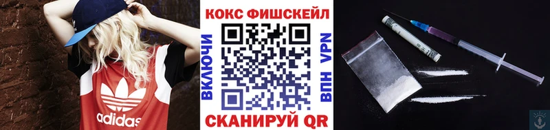 КОКАИН 98%  купить закладку  Гаджиево 