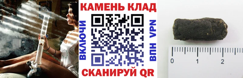 где купить наркоту  Гаджиево  ГАШИШ хэш 