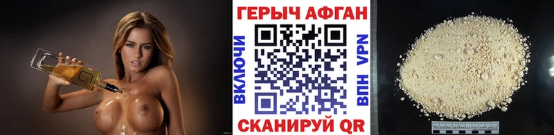 наркота  Гаджиево  Героин Heroin 