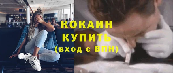соль курить ск Алексин