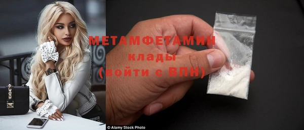 первитин Алзамай