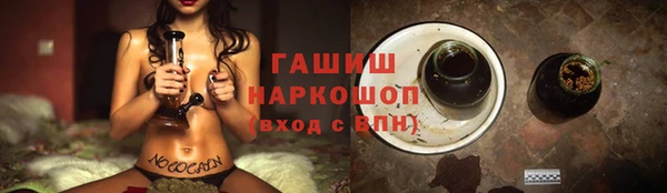 шишки Семилуки