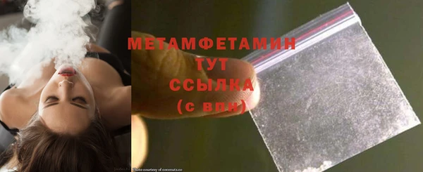 первитин Алзамай