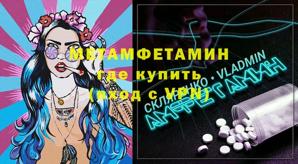 первитин Алзамай
