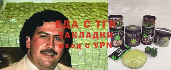 первитин Алзамай