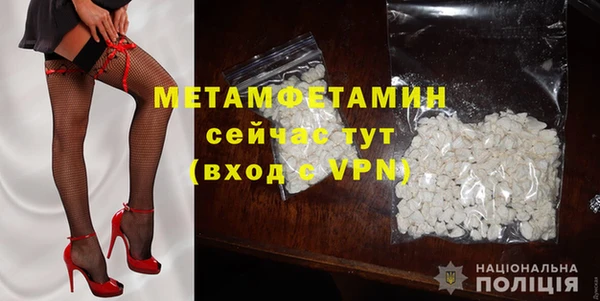 первитин Алзамай
