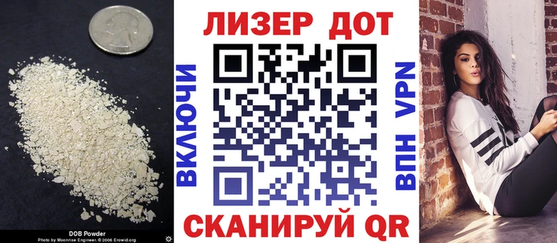 ЛСД экстази ecstasy  как найти закладки  Гаджиево 