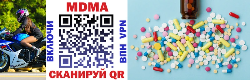 MDMA VHQ  blacksprut ссылка  Гаджиево 