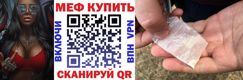 Меф  Гаджиево