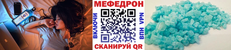 купить наркотики сайты  Гаджиево  blacksprut   МЕФ VHQ 
