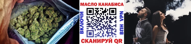 ТГК вейп с тгк  как найти закладки  Гаджиево 